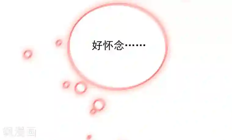 爱满荆棘第22话 少奶奶回府