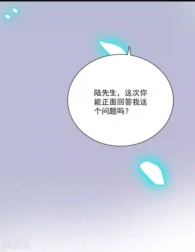 爱满荆棘第22话 少奶奶回府
