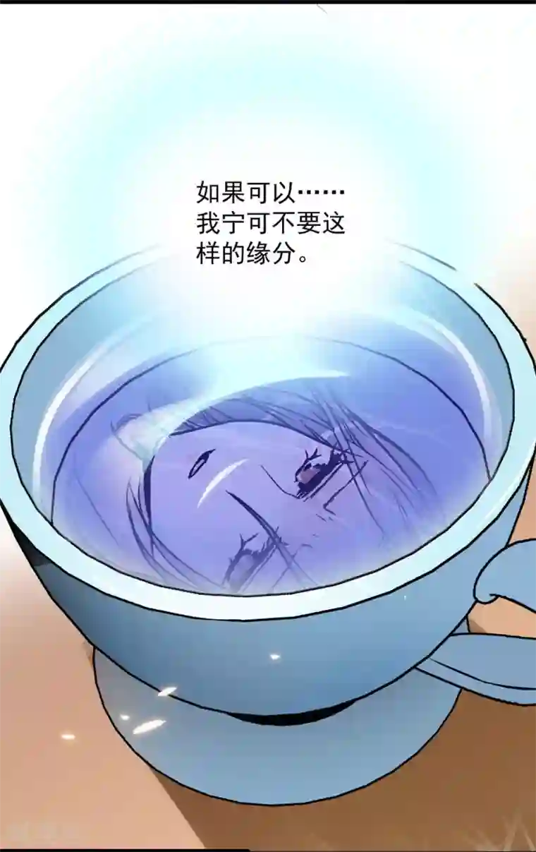 爱满荆棘第22话 少奶奶回府