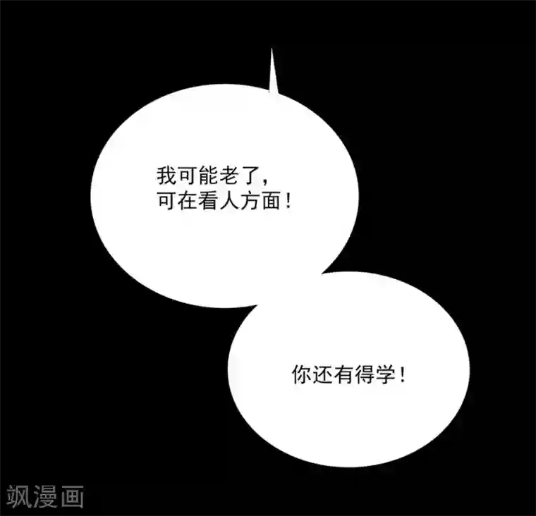 爱满荆棘第23话 众叛亲离