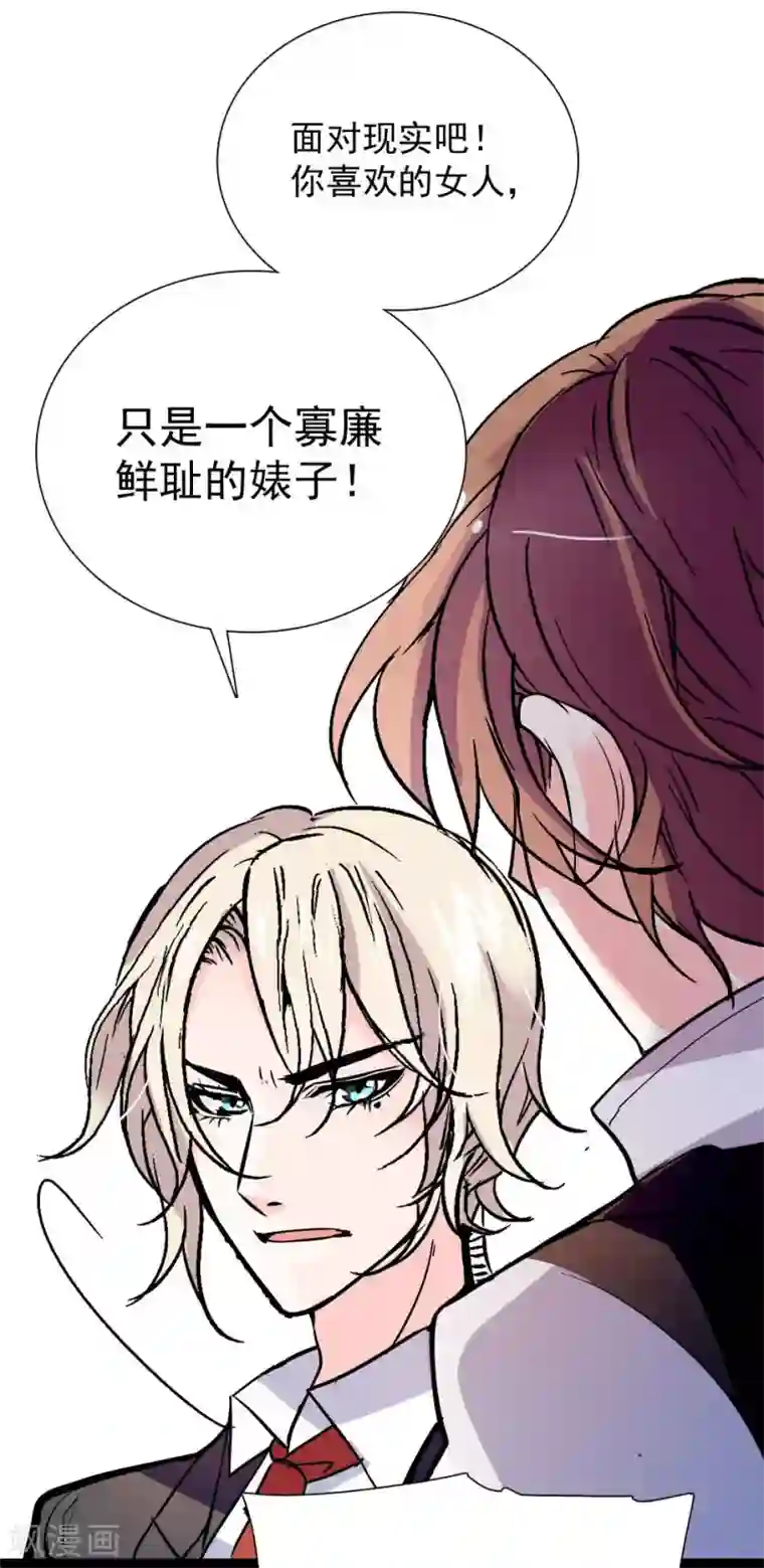 爱满荆棘第23话 众叛亲离