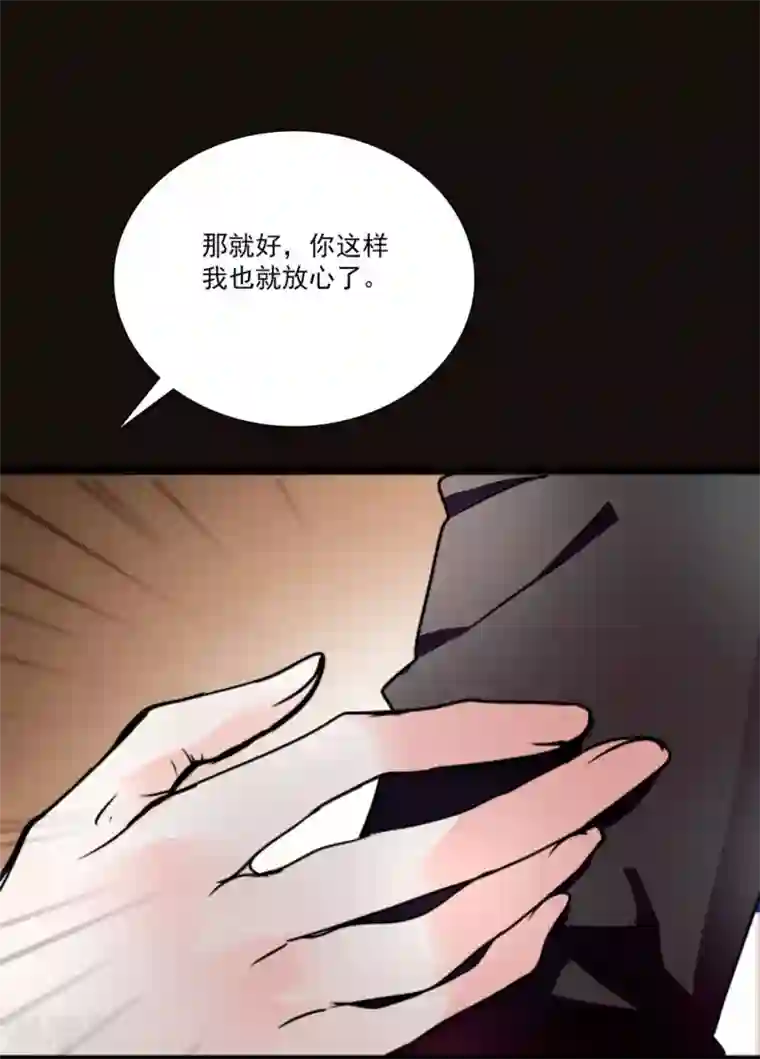 爱满荆棘第26话 祝你幸福