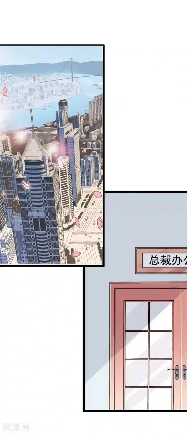爱满荆棘第27话 无用的把戏