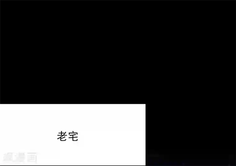 爱满荆棘第27话 无用的把戏