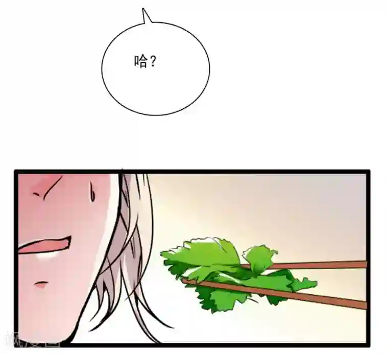 爱满荆棘第28话 魔鬼的气息