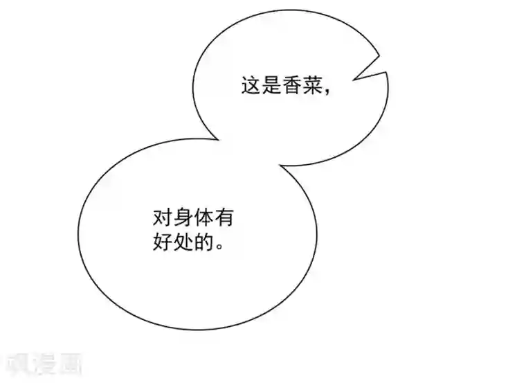 爱满荆棘第28话 魔鬼的气息
