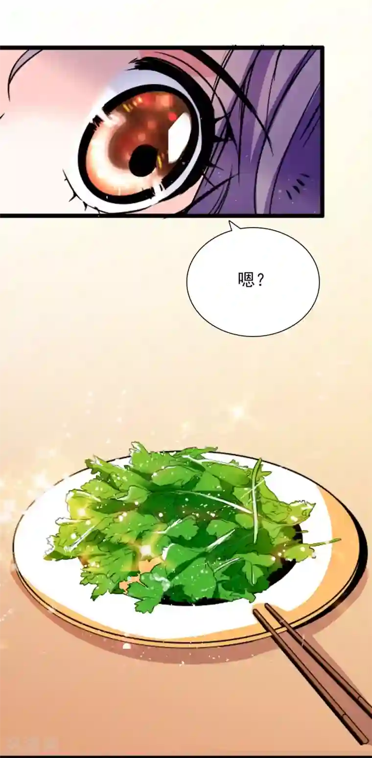 爱满荆棘第28话 魔鬼的气息