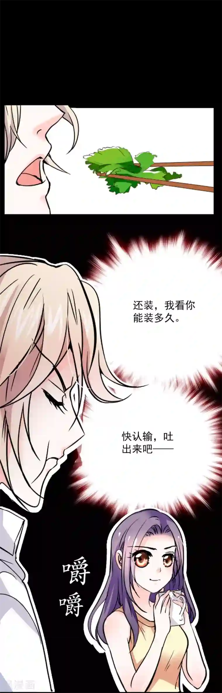 爱满荆棘第29话 爱情结晶