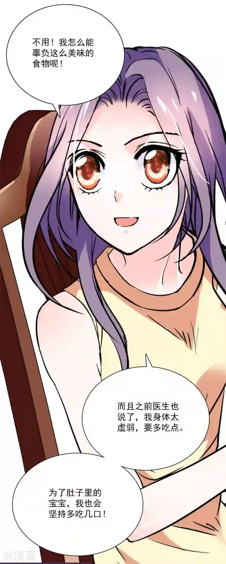 爱满荆棘第29话 爱情结晶