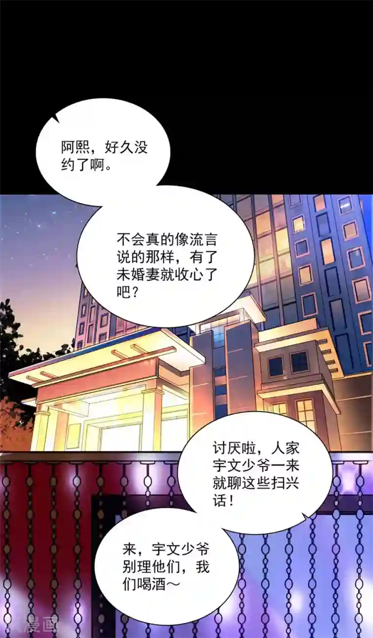 爱满荆棘第29话 爱情结晶