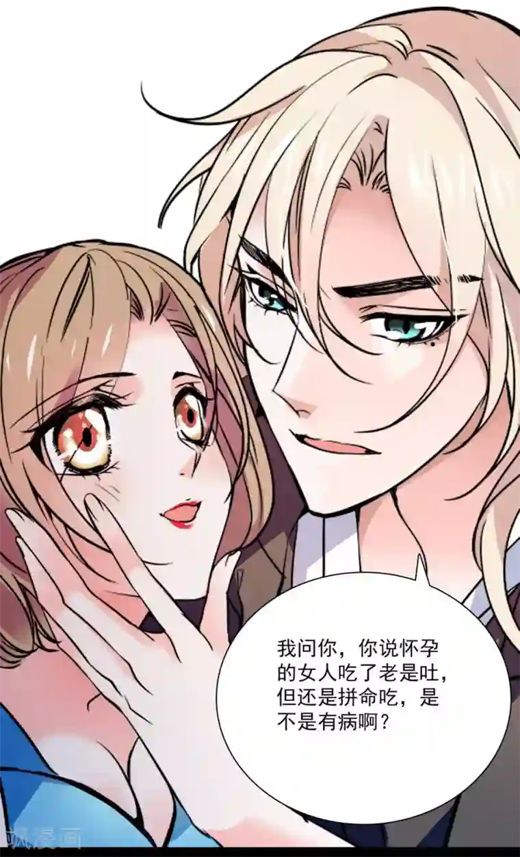 爱满荆棘第29话 爱情结晶