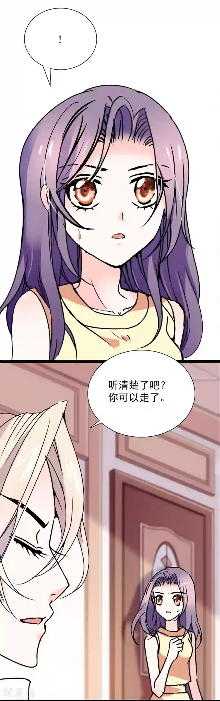 爱满荆棘第30话 新世纪家法