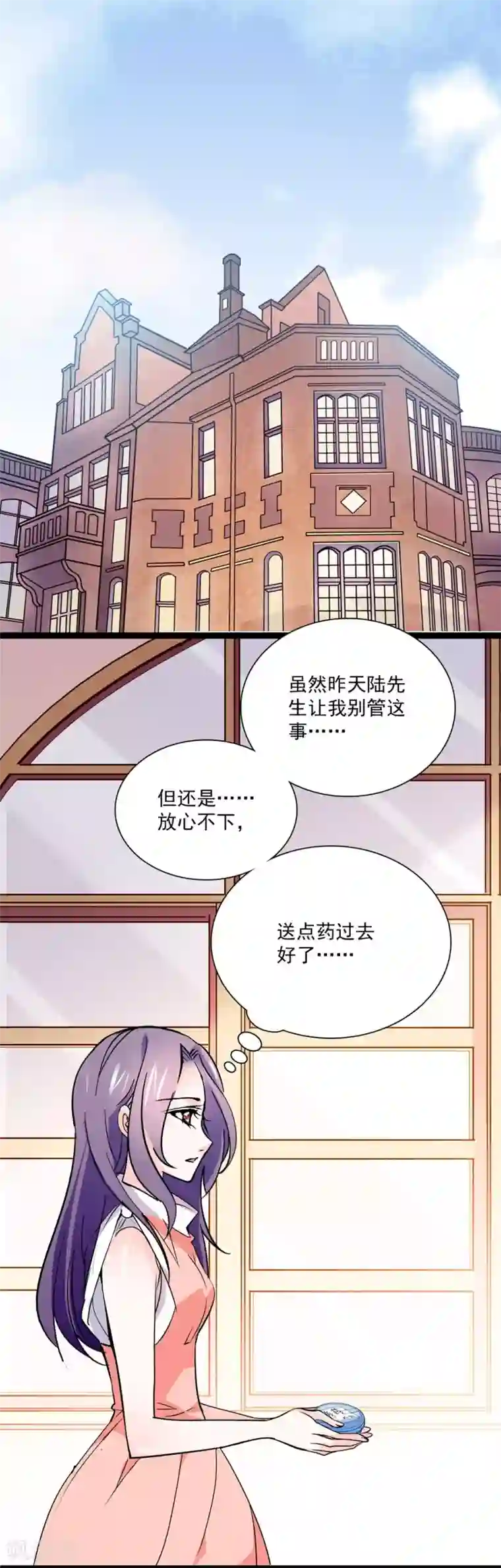 爱满荆棘第31话 假意求和