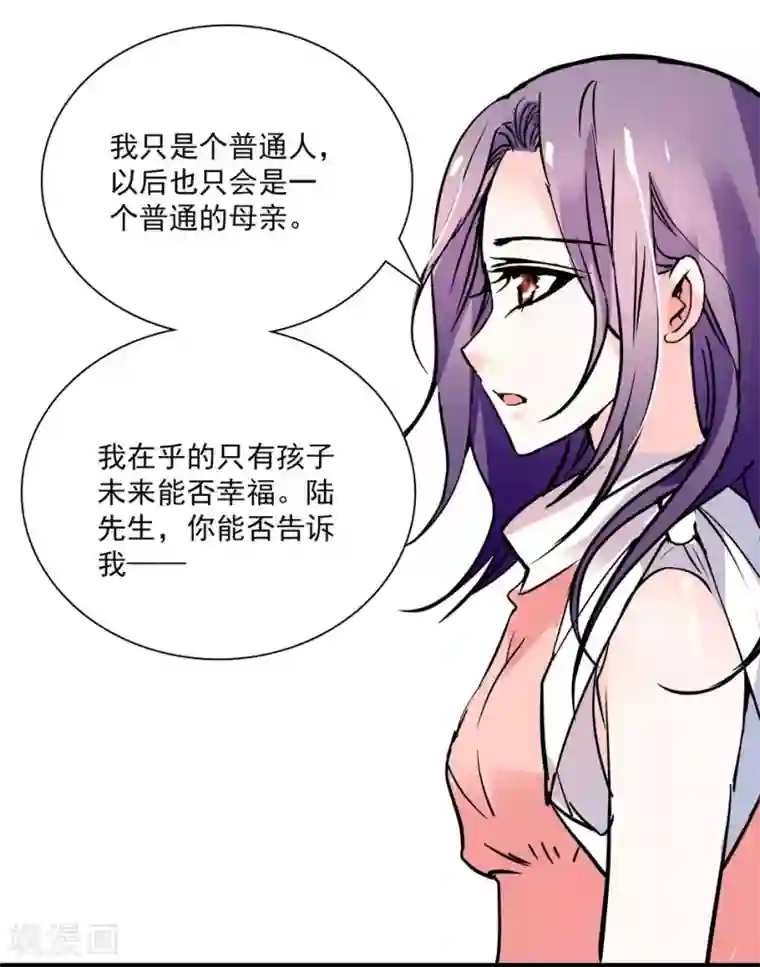 爱满荆棘第31话 假意求和
