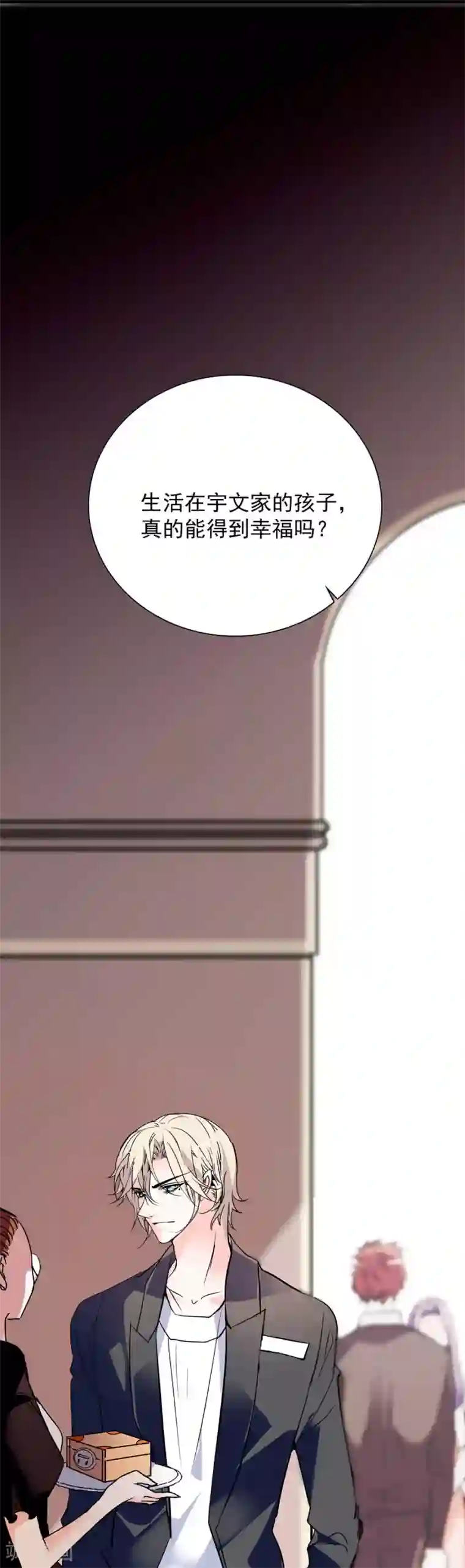 爱满荆棘第31话 假意求和