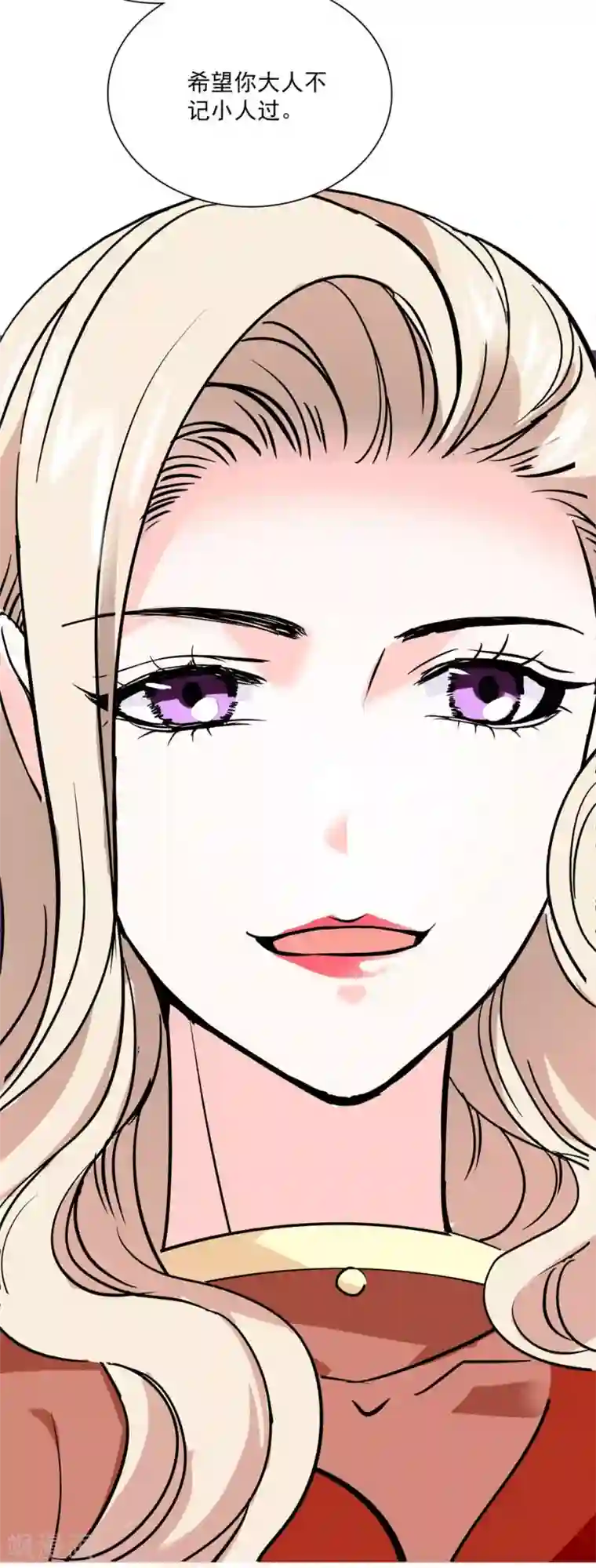 爱满荆棘第31话 假意求和