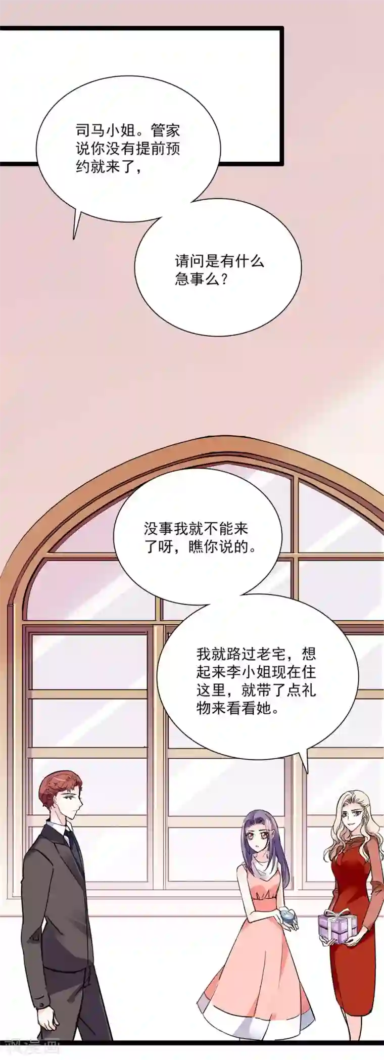 爱满荆棘第31话 假意求和