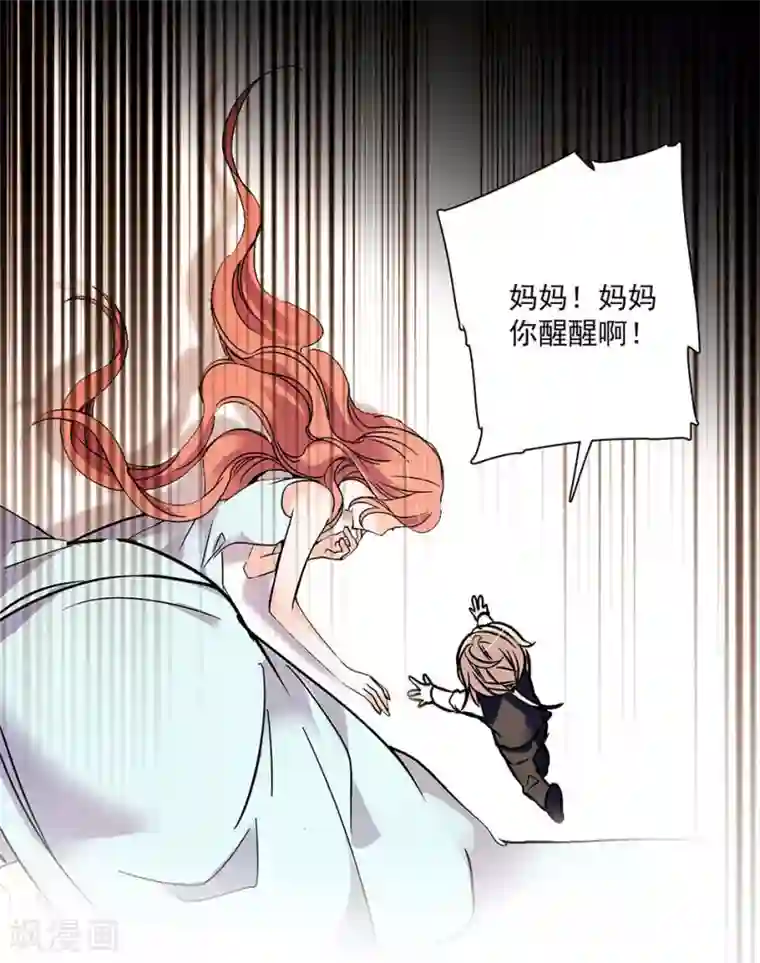 爱满荆棘第32话 忽梦旧事