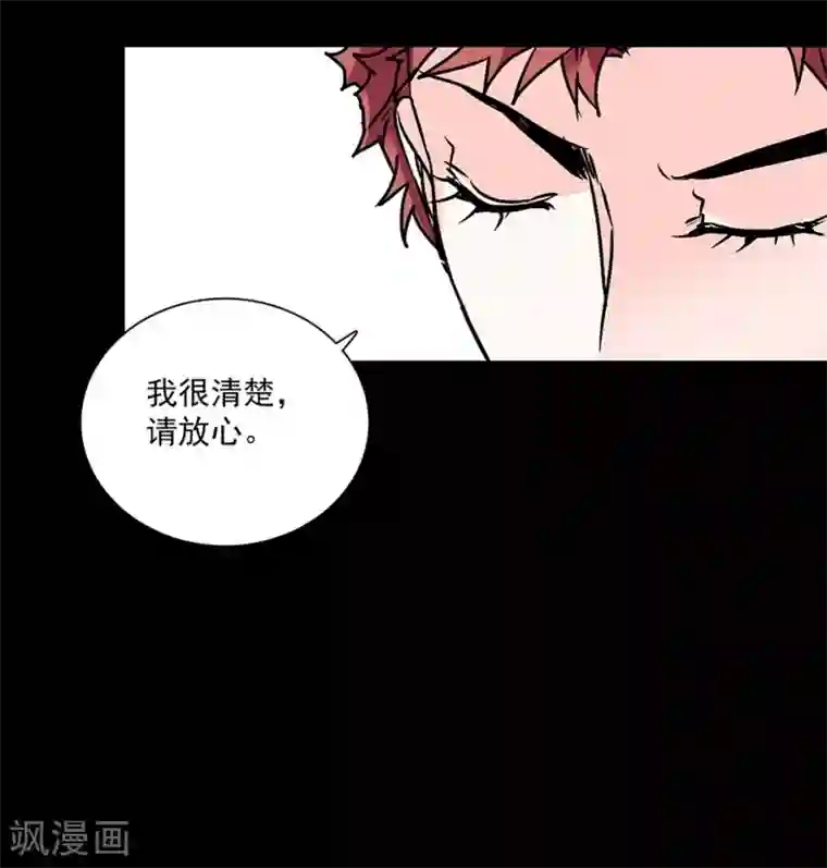 爱满荆棘第32话 忽梦旧事