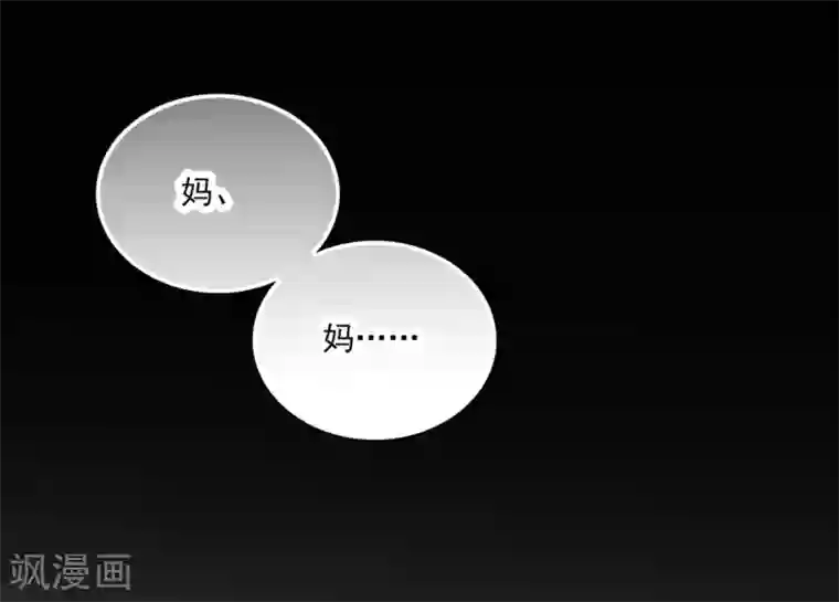 爱满荆棘第32话 忽梦旧事