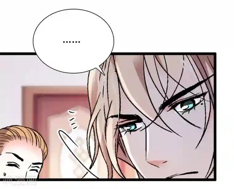 爱满荆棘第34话 宇文的阴影