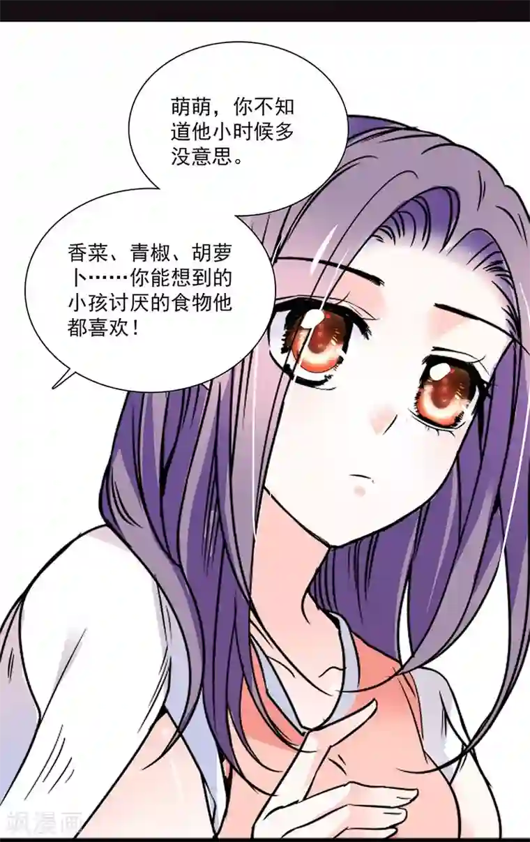 爱满荆棘第34话 宇文的阴影