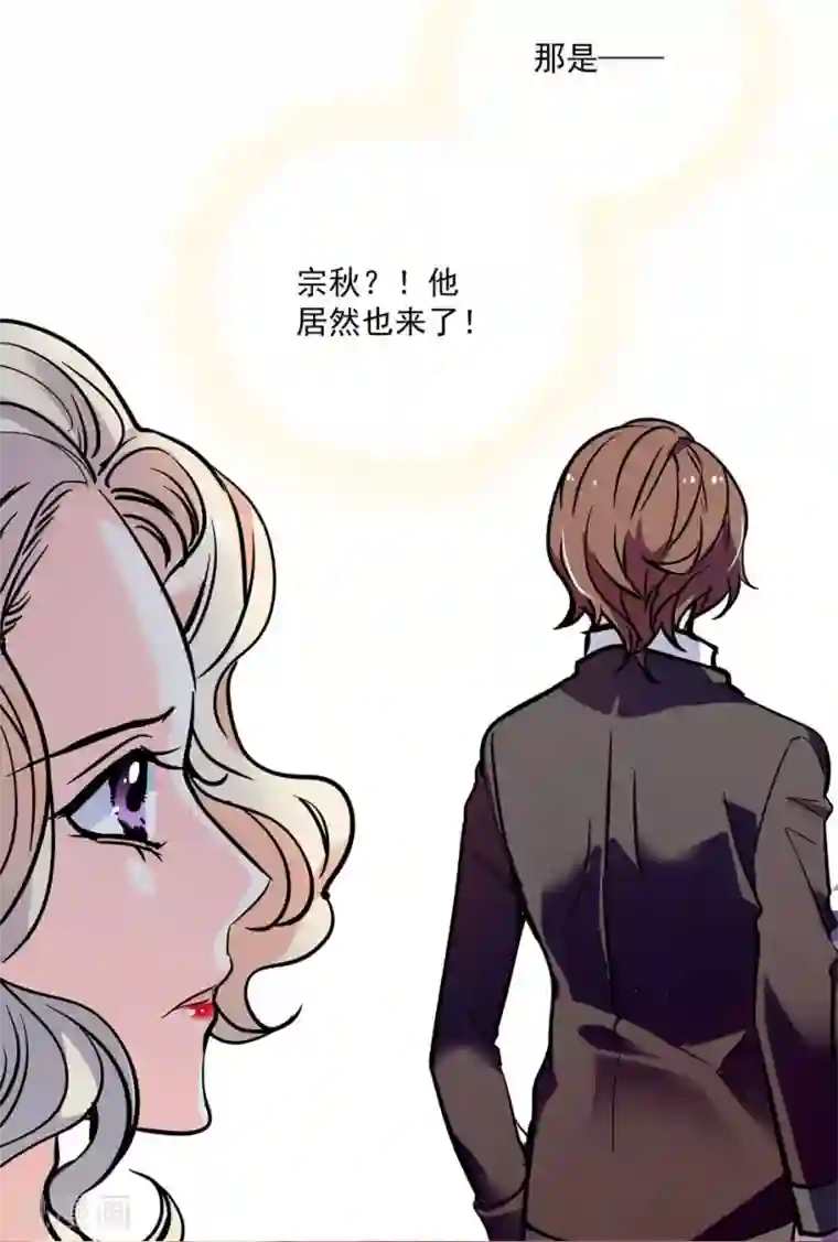 爱满荆棘第39话 永远的骑士