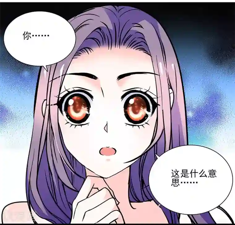 爱满荆棘第41话 纠缠的过往