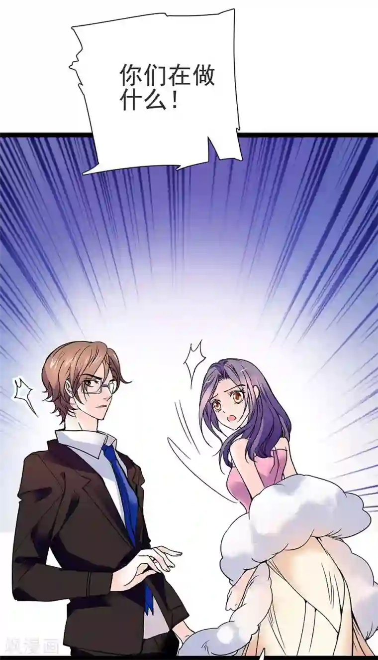 爱满荆棘第42话 残忍的事实