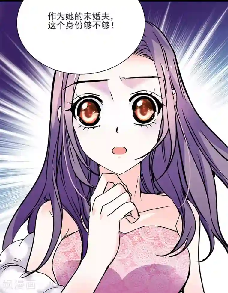 爱满荆棘第42话 残忍的事实