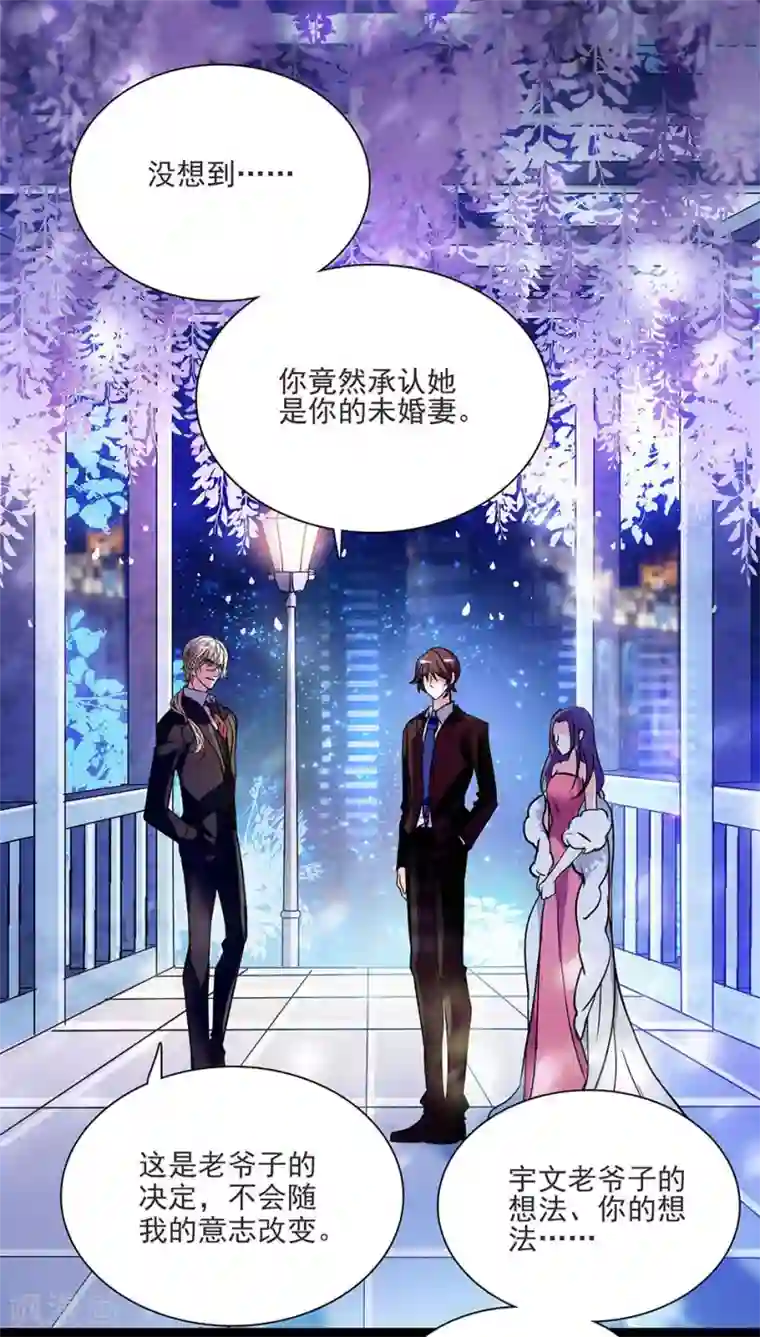 爱满荆棘第42话 残忍的事实