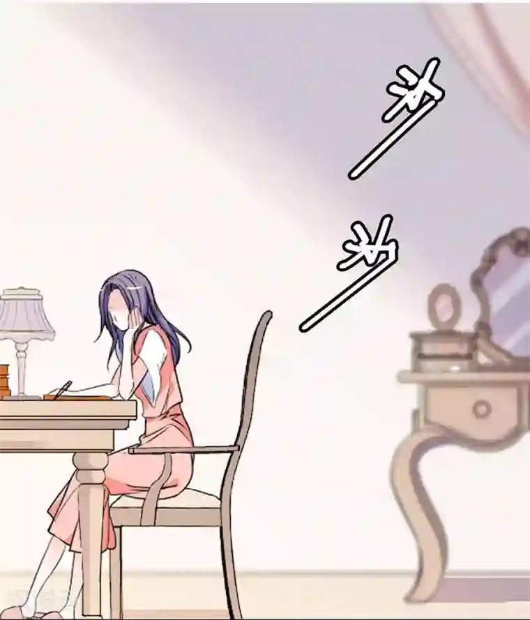 爱满荆棘第49话 羞羞的问题