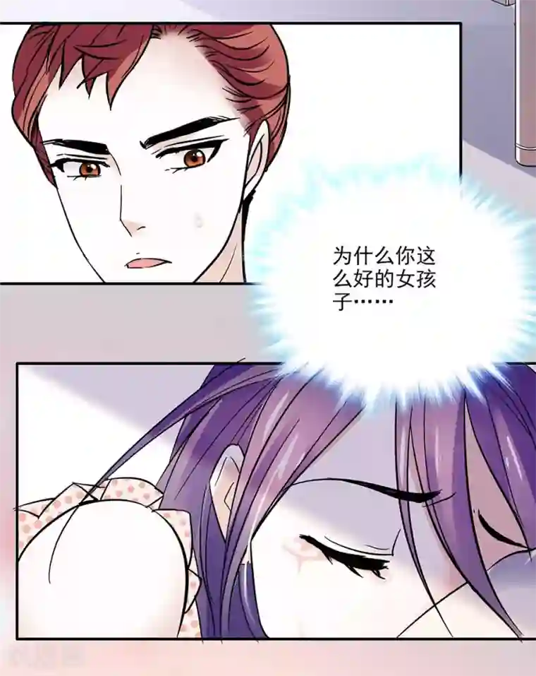 爱满荆棘第52话 陆凌风的选择