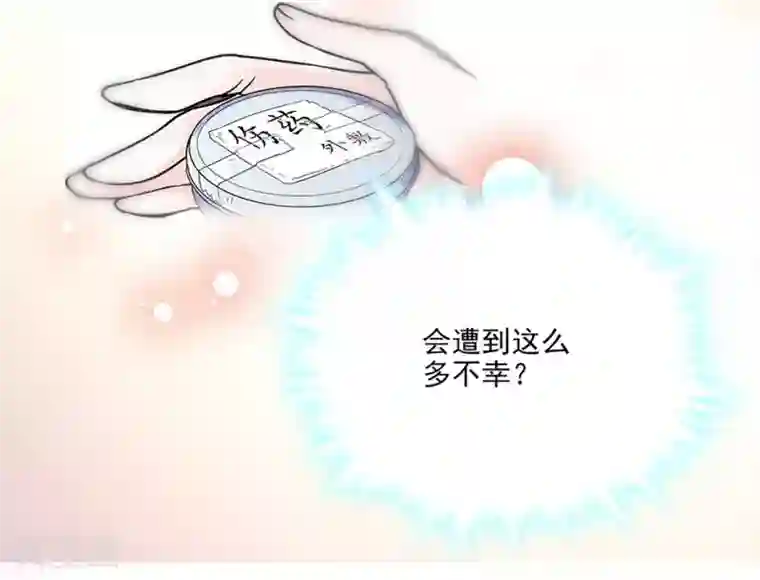 爱满荆棘第52话 陆凌风的选择