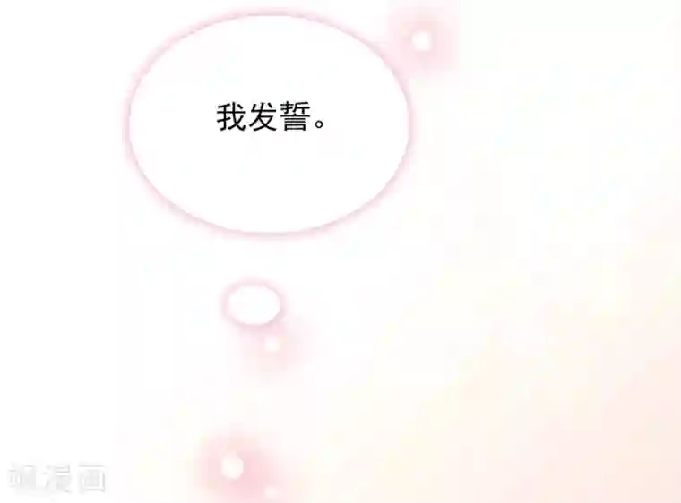 爱满荆棘第52话 陆凌风的选择