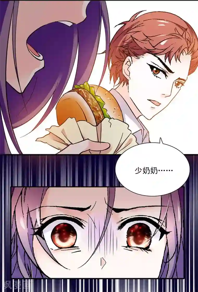 爱满荆棘第53话 逃亡之路
