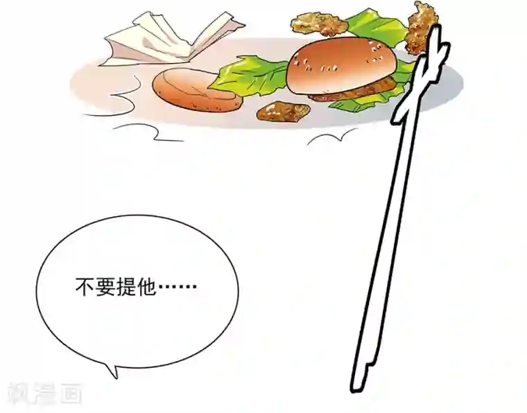 爱满荆棘第53话 逃亡之路