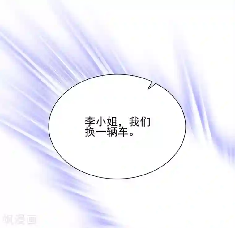 爱满荆棘第53话 逃亡之路