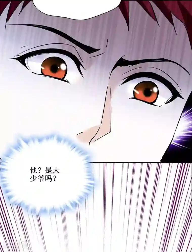 爱满荆棘第54话 爱恨两难