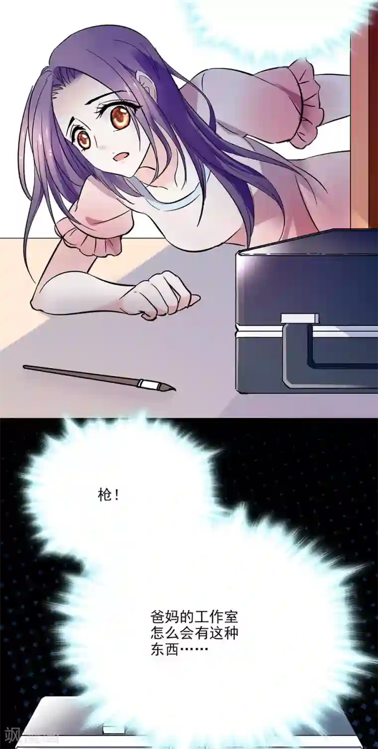 爱满荆棘第54话 爱恨两难