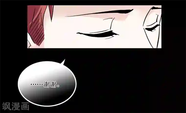 爱满荆棘第56话 背叛者的处罚