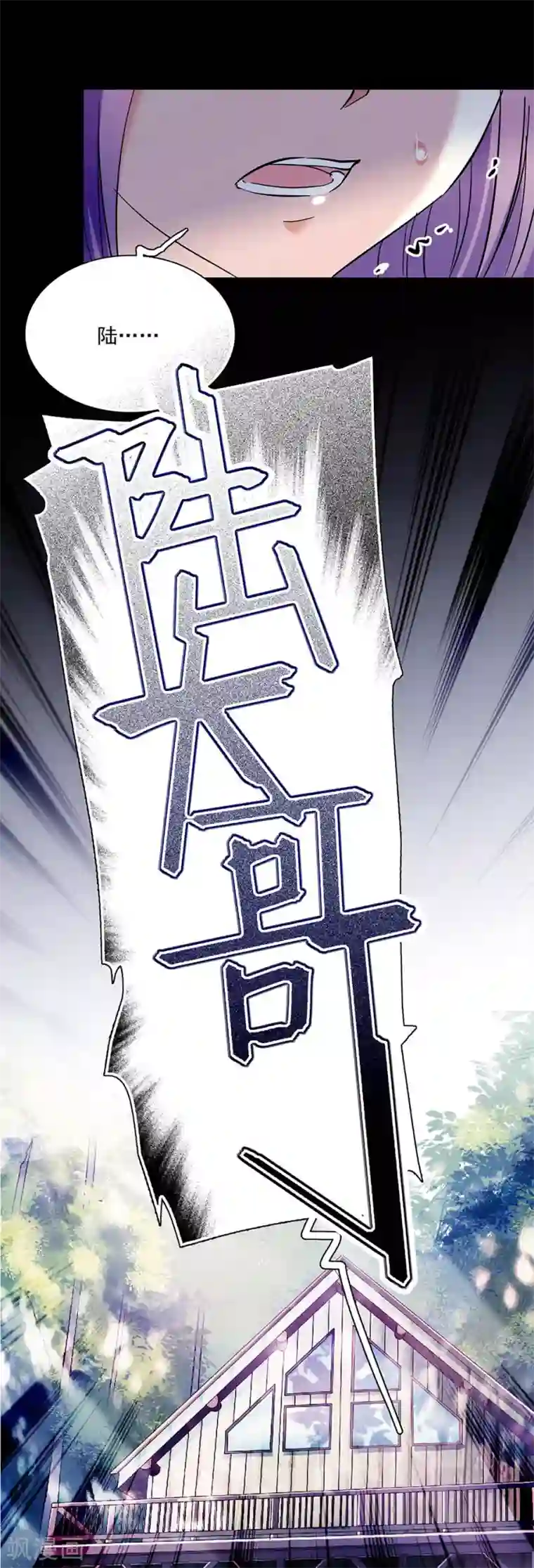 爱满荆棘第57话 真实的噩梦