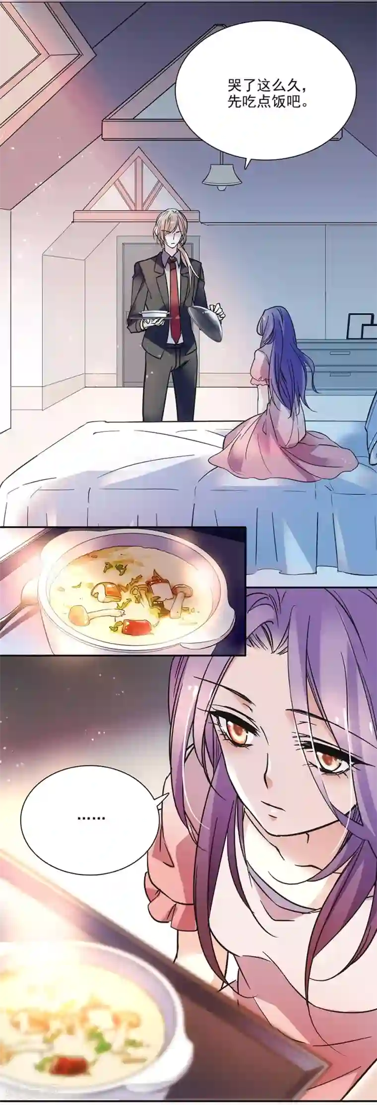 爱满荆棘第58话 绝不放手