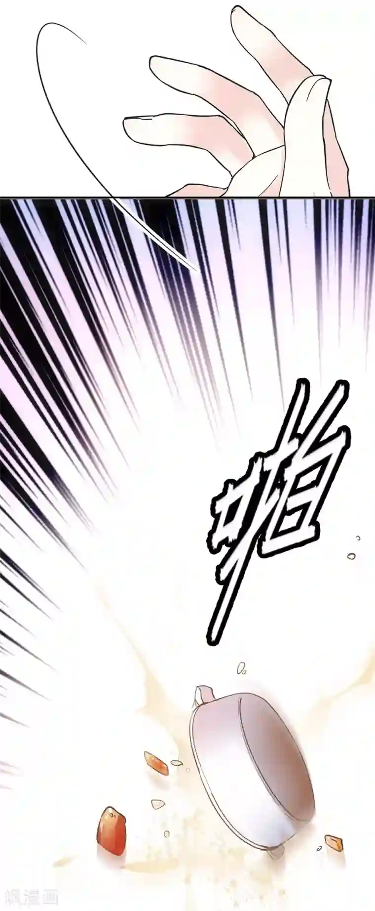 爱满荆棘第58话 绝不放手