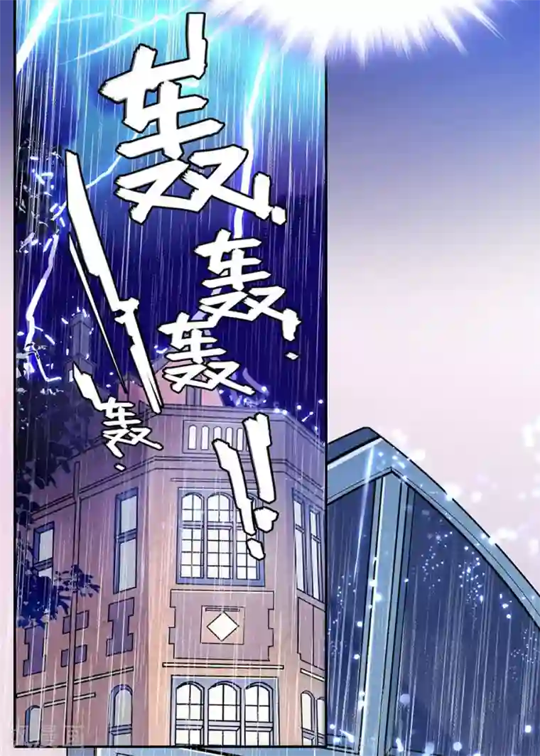 爱满荆棘第58话 绝不放手