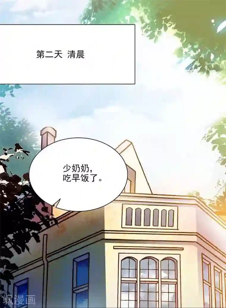 爱满荆棘第59话 残酷的现实