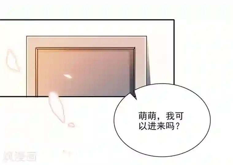 爱满荆棘第59话 残酷的现实