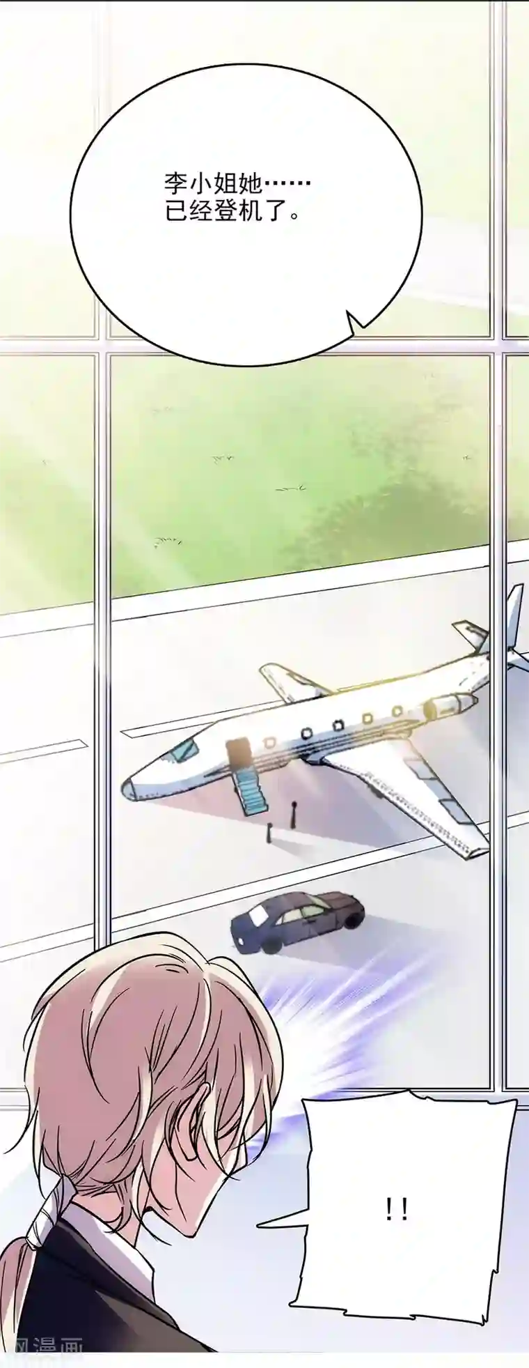 爱满荆棘第60话 离别之泪