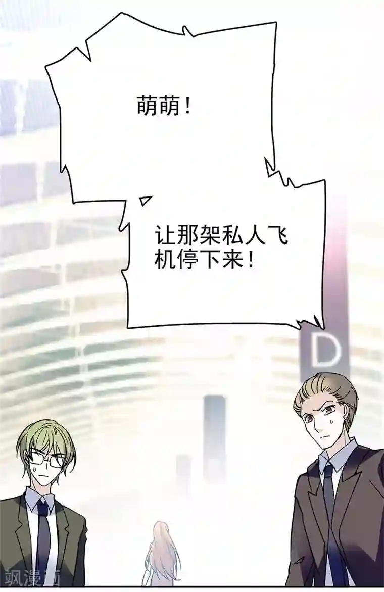 爱满荆棘第60话 离别之泪