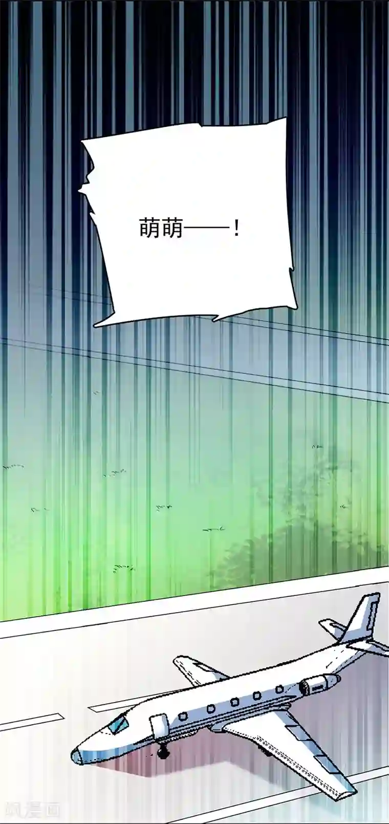 爱满荆棘第60话 离别之泪